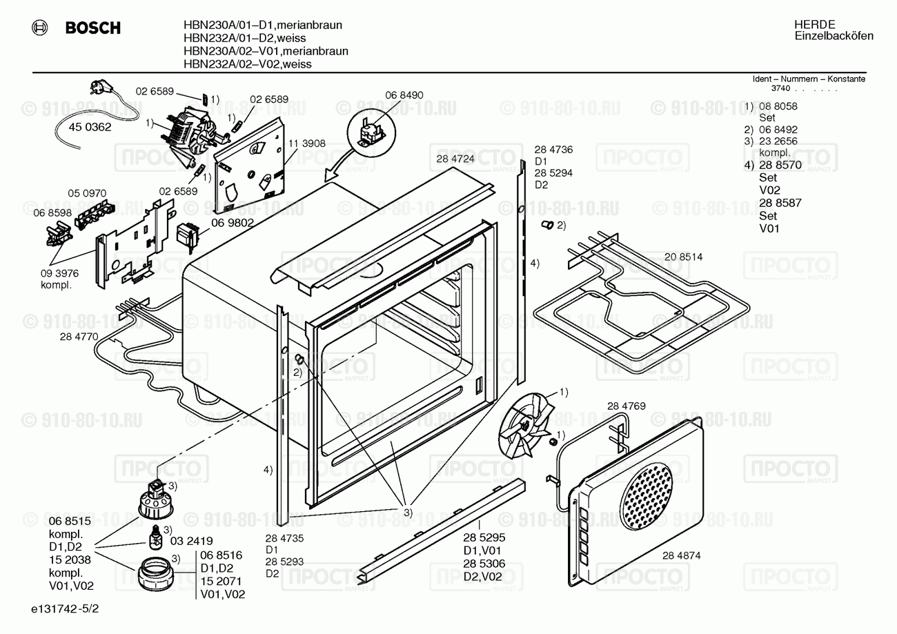 Духовой шкаф Bosch HBN230A/01 - взрыв-схема