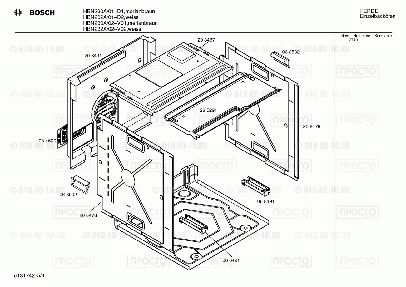 Духовой шкаф Bosch HBN230A/01 - взрыв-схема