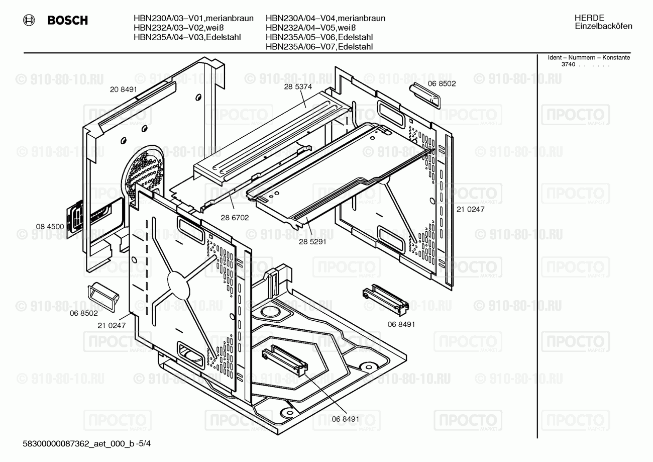 Духовой шкаф Bosch HBN230A/04 - взрыв-схема