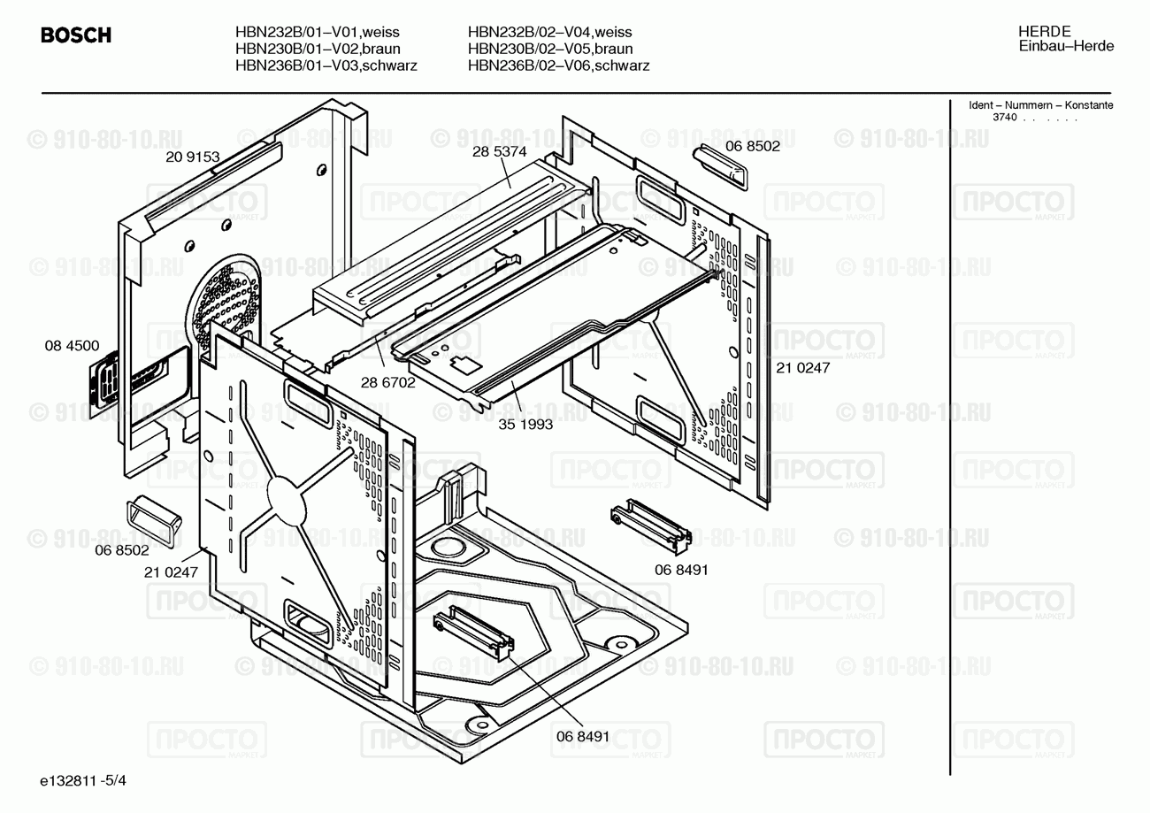 Духовой шкаф Bosch HBN230B/01 - взрыв-схема