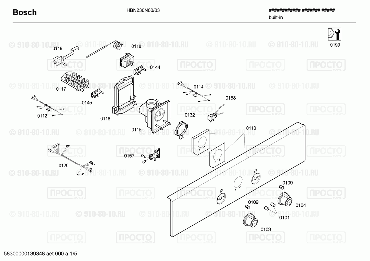 Духовой шкаф Bosch HBN230N60/03 - взрыв-схема