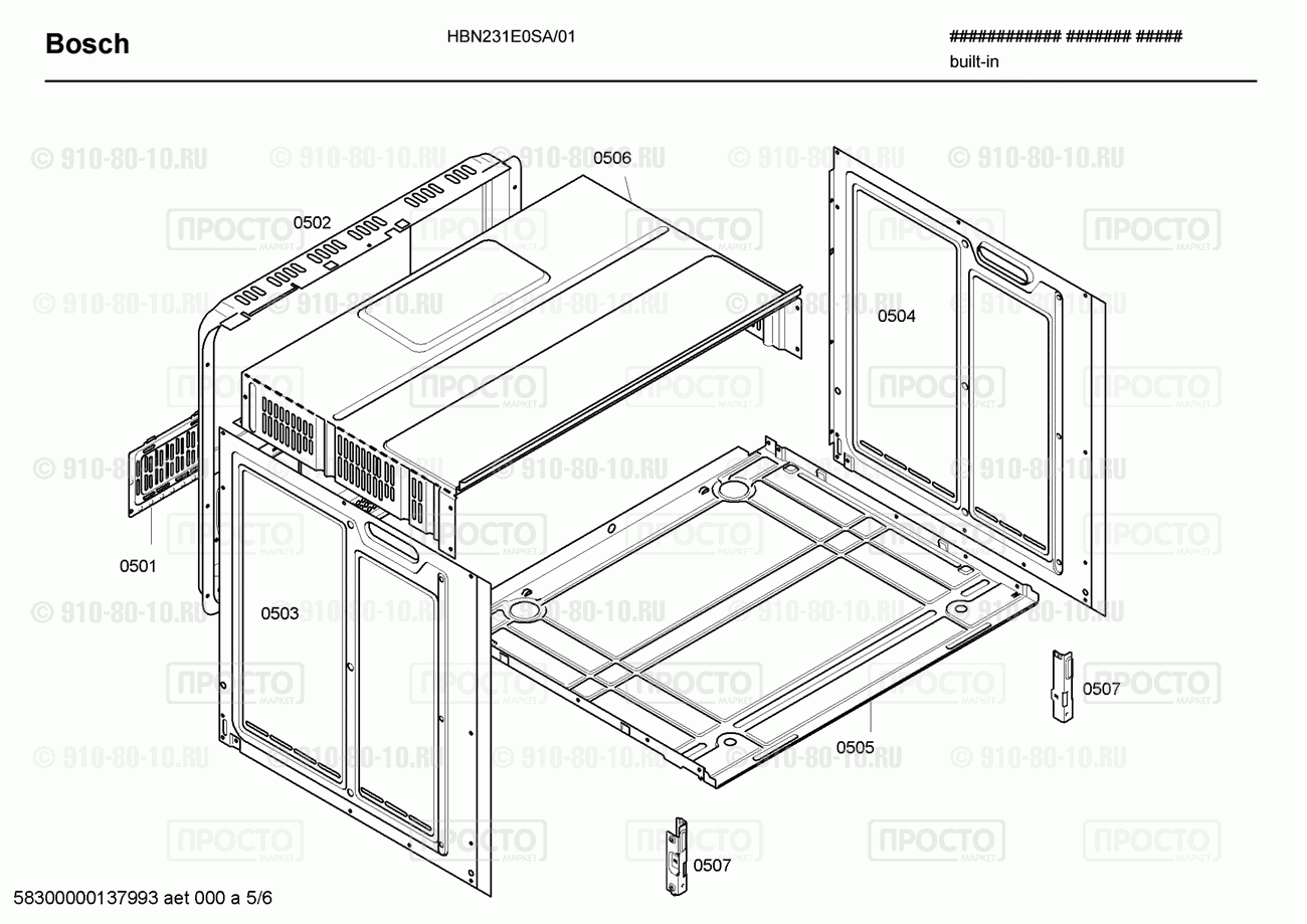 Духовой шкаф Bosch HBN231E0SA/01 - взрыв-схема