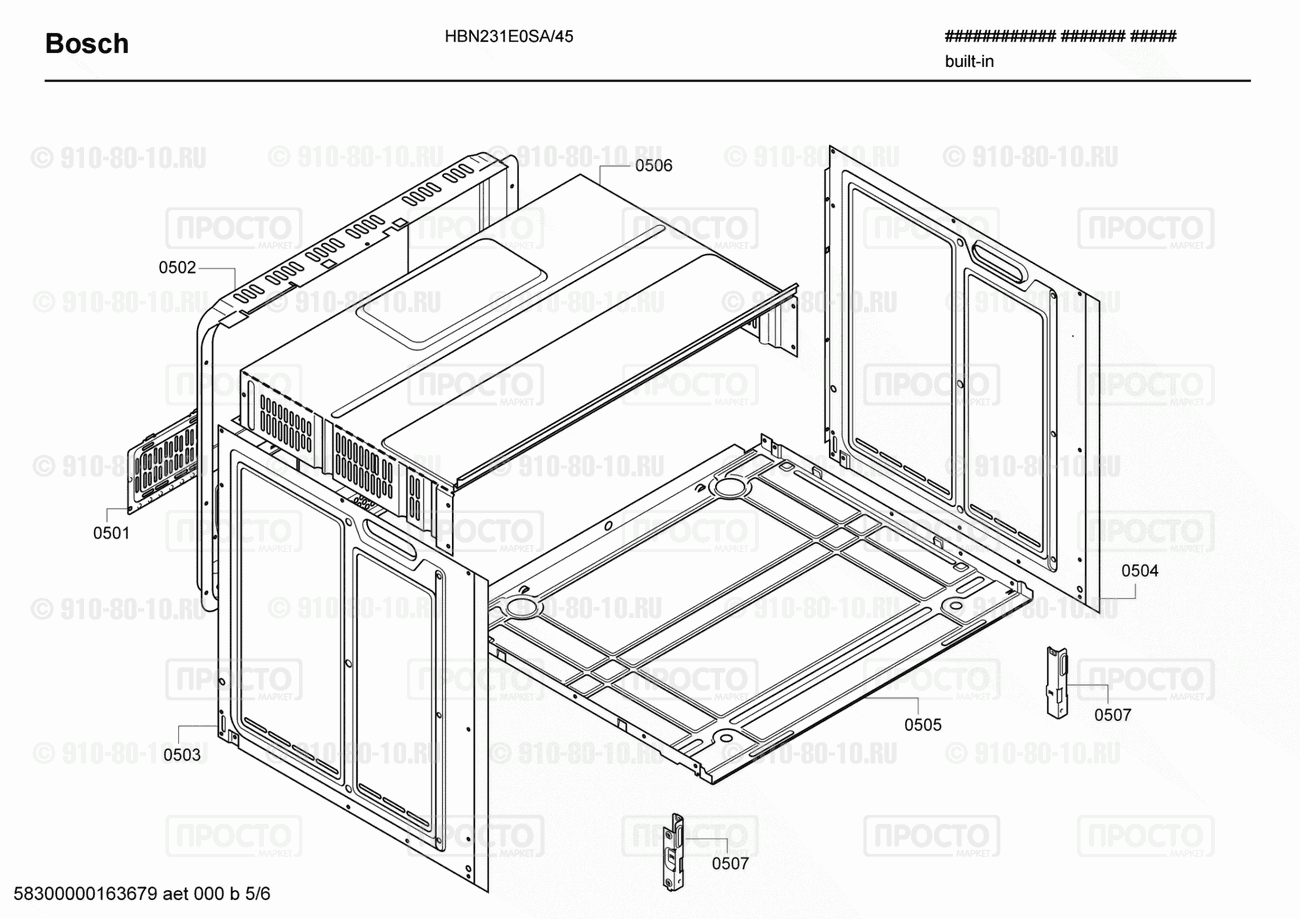 Духовой шкаф Bosch HBN231E0SA/45 - взрыв-схема