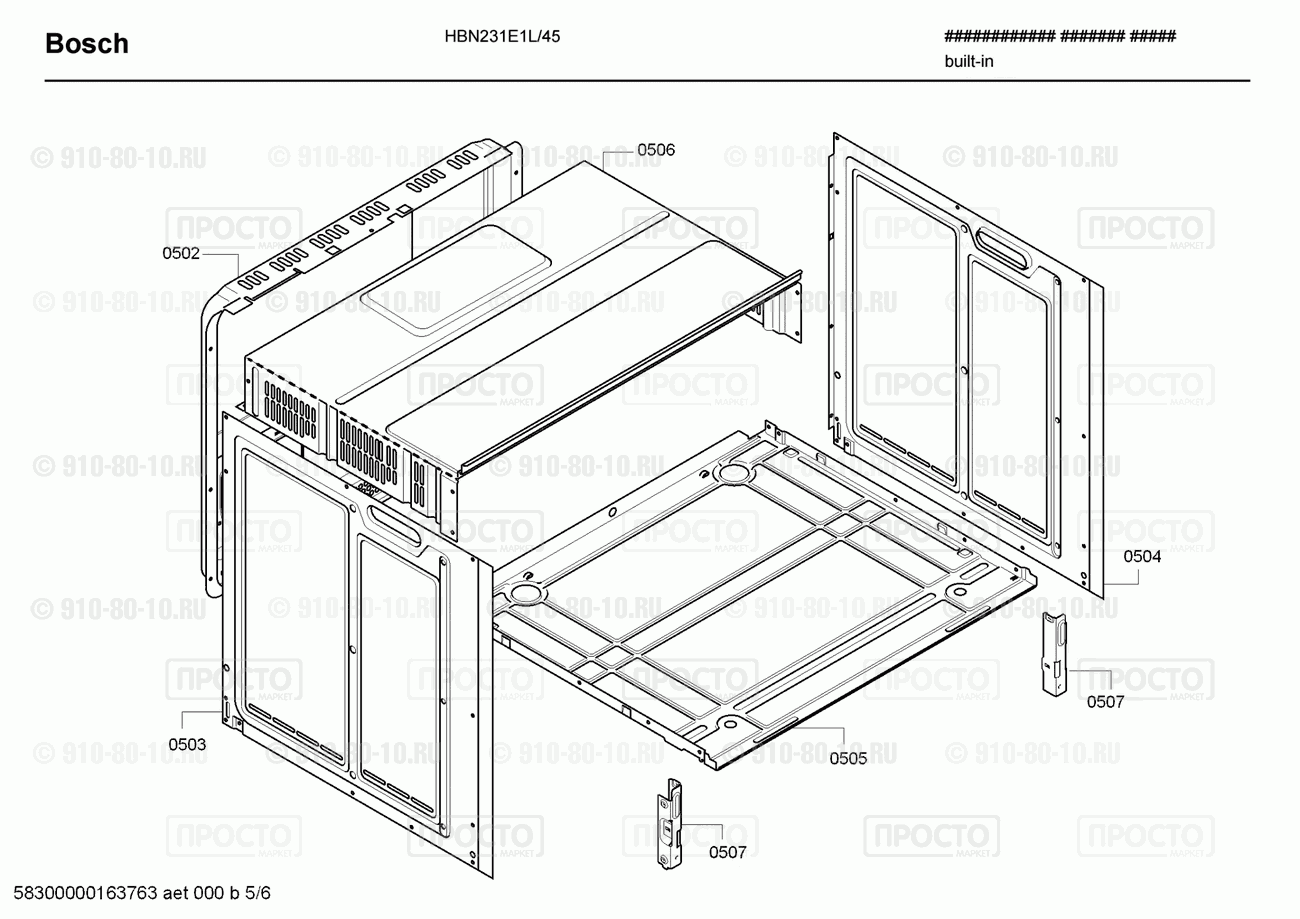 Духовой шкаф Bosch HBN231E1L/45 - взрыв-схема