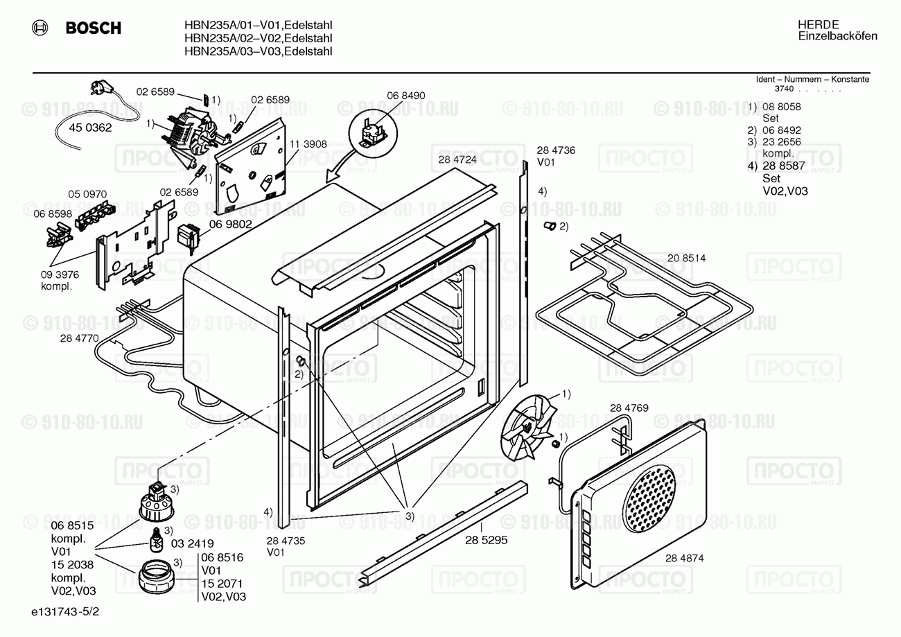 Духовой шкаф Bosch HBN235A/01 - взрыв-схема