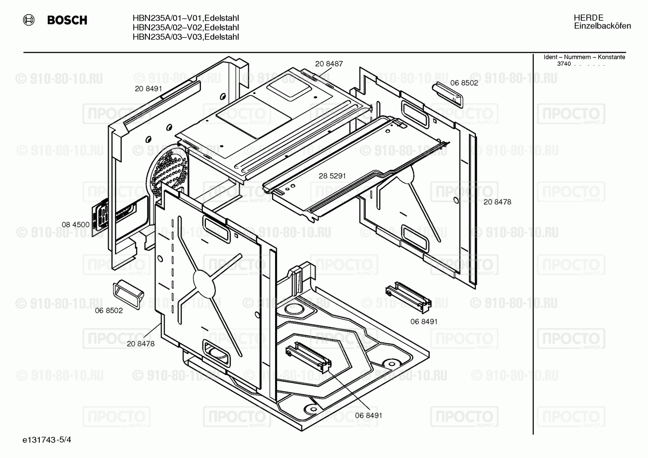 Духовой шкаф Bosch HBN235A/01 - взрыв-схема