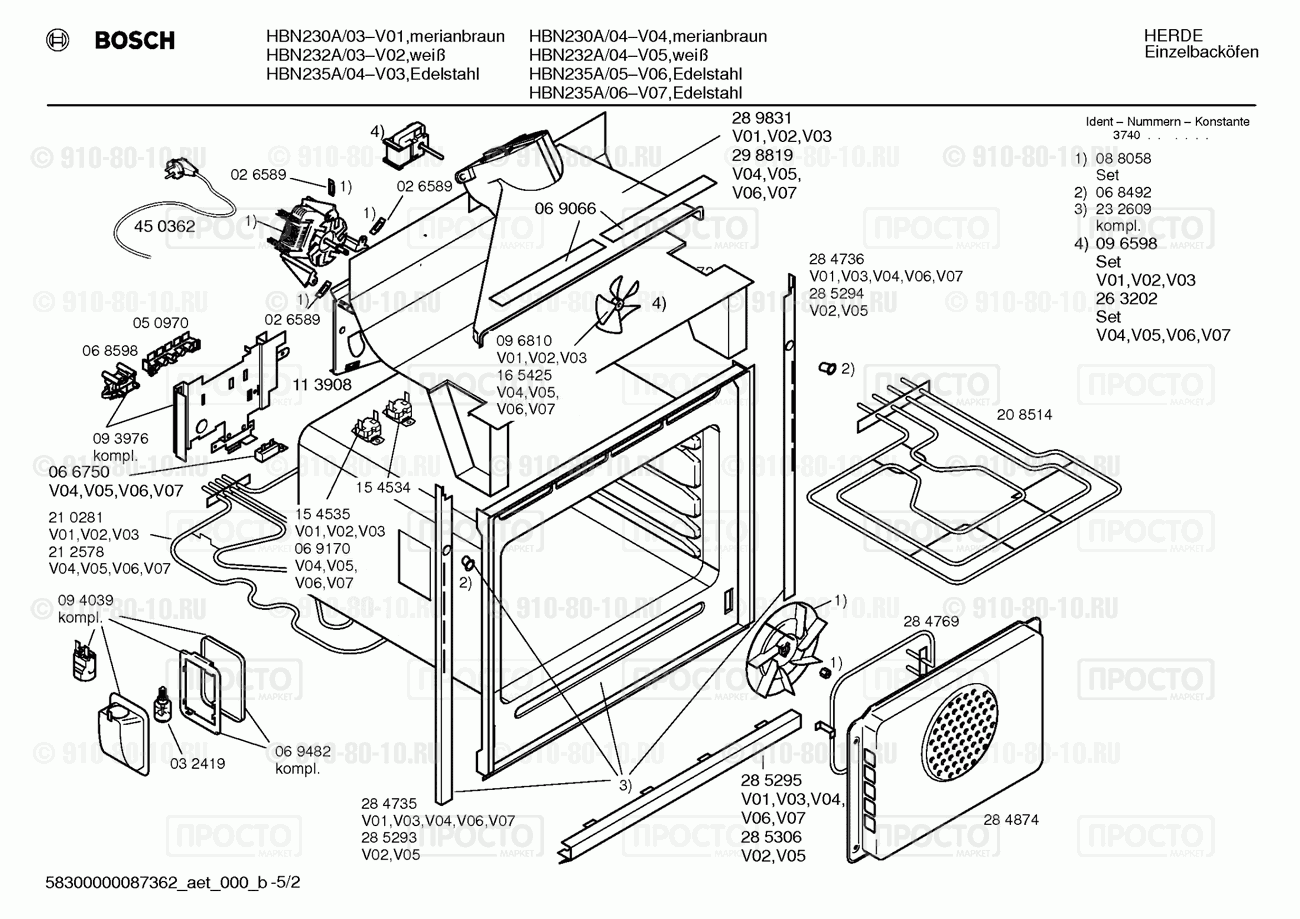 Духовой шкаф Bosch HBN235A/05 - взрыв-схема