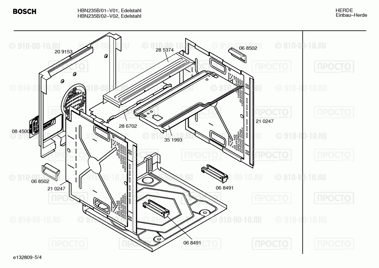 Духовой шкаф Bosch HBN235B/02 - взрыв-схема