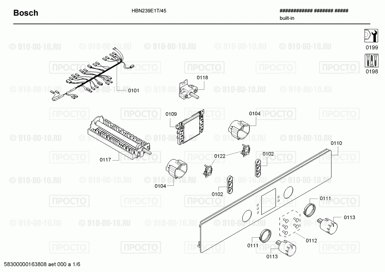 Духовой шкаф Bosch HBN239E1T/45 - взрыв-схема