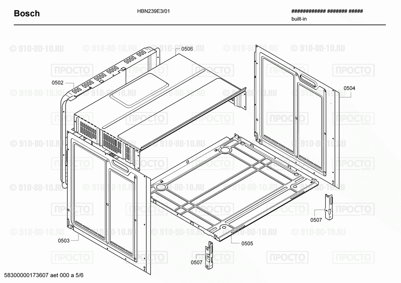 Духовой шкаф Bosch HBN239E3/01 - взрыв-схема