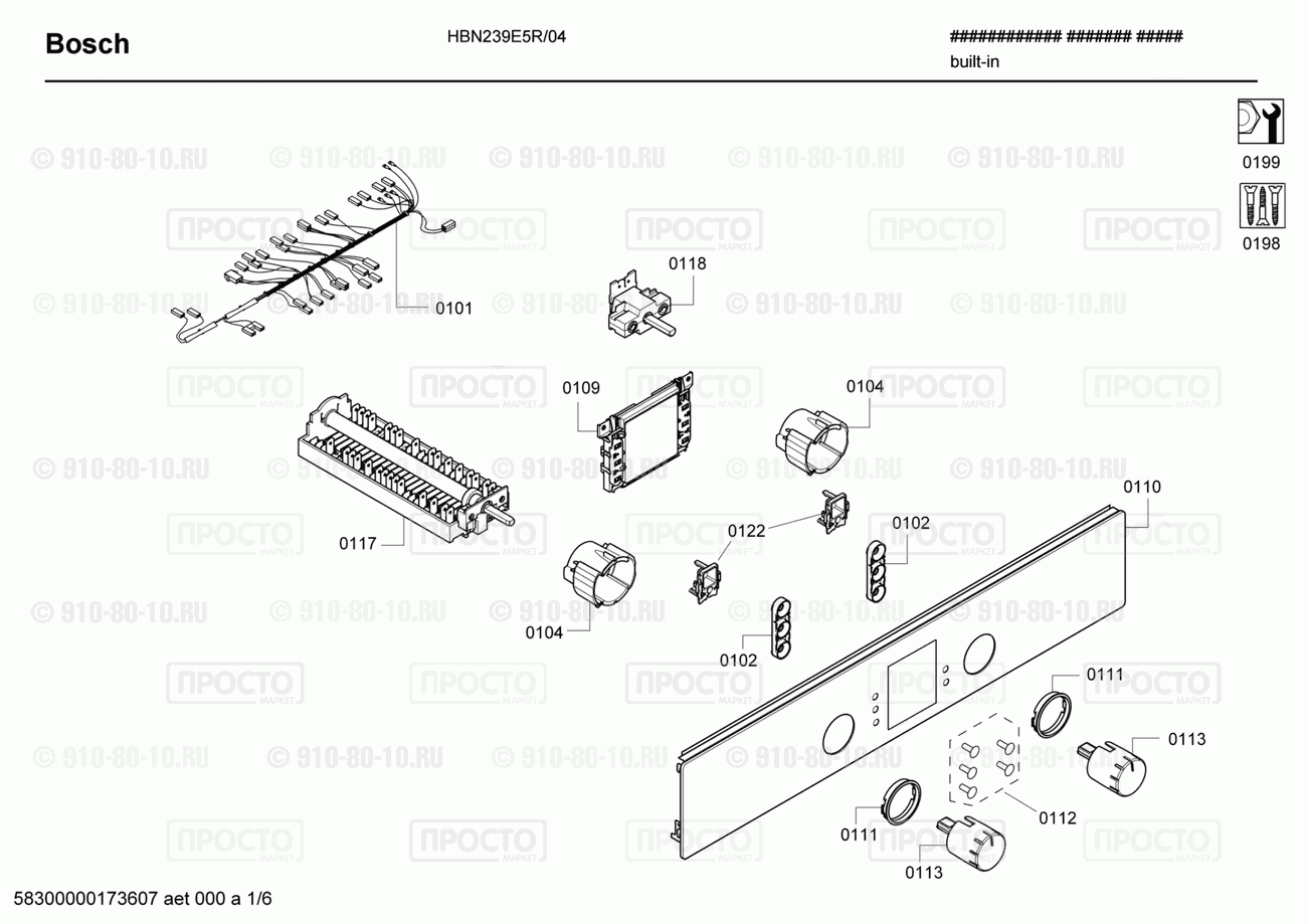 Духовой шкаф Bosch HBN239E5R/04 - взрыв-схема