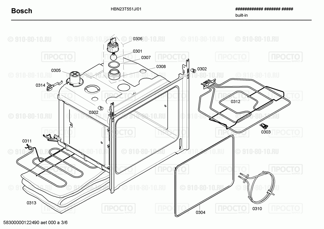 Духовой шкаф Bosch HBN23T551J/01 - взрыв-схема