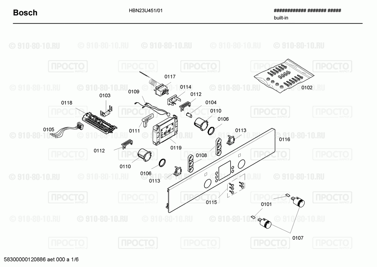 Духовой шкаф Bosch HBN23U451/01 - взрыв-схема