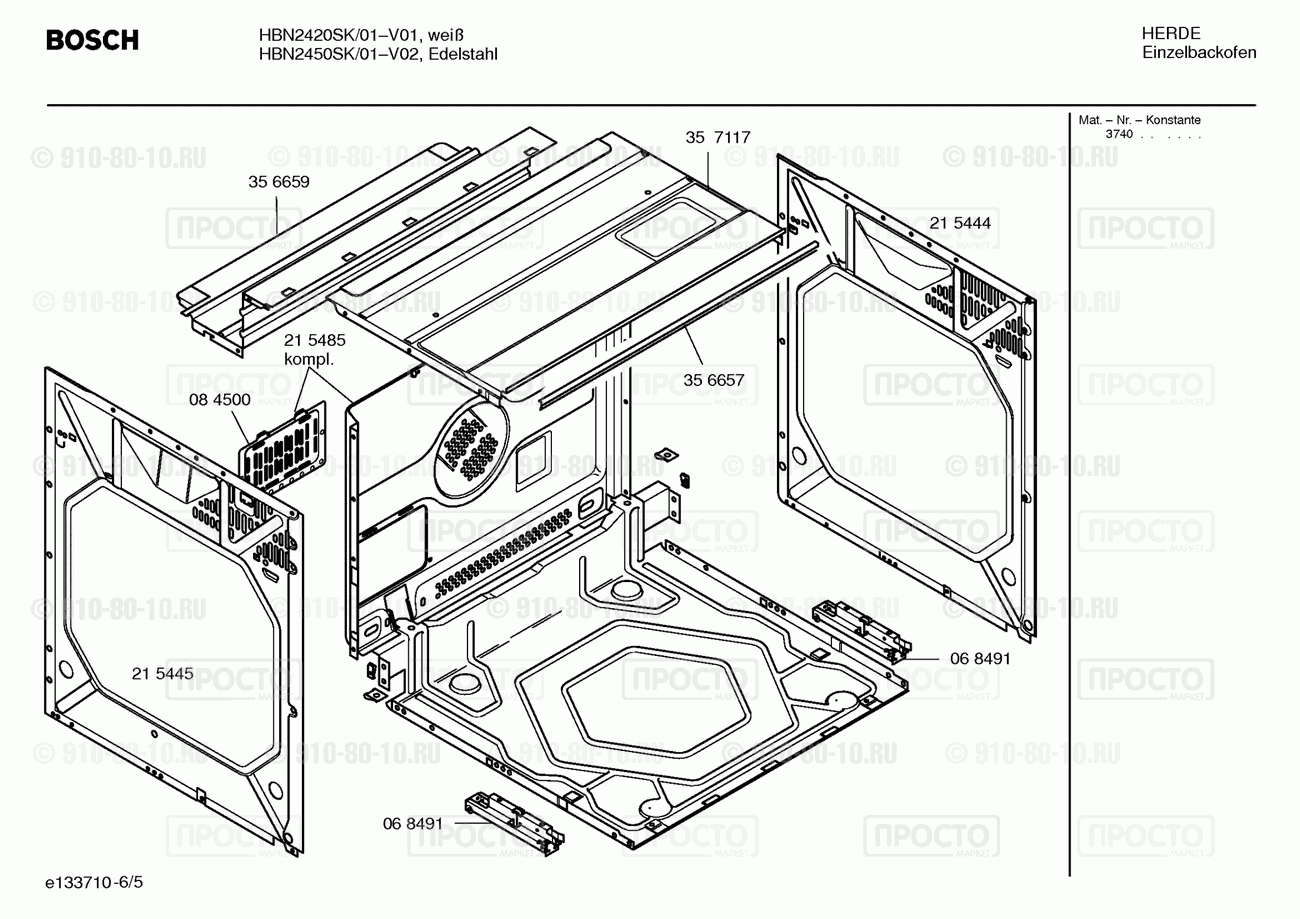 Духовой шкаф Bosch HBN2420SK/01 - взрыв-схема