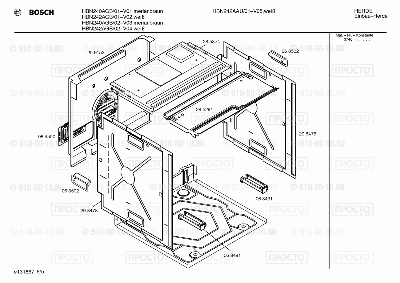Духовой шкаф Bosch HBN242AGB/02 - взрыв-схема