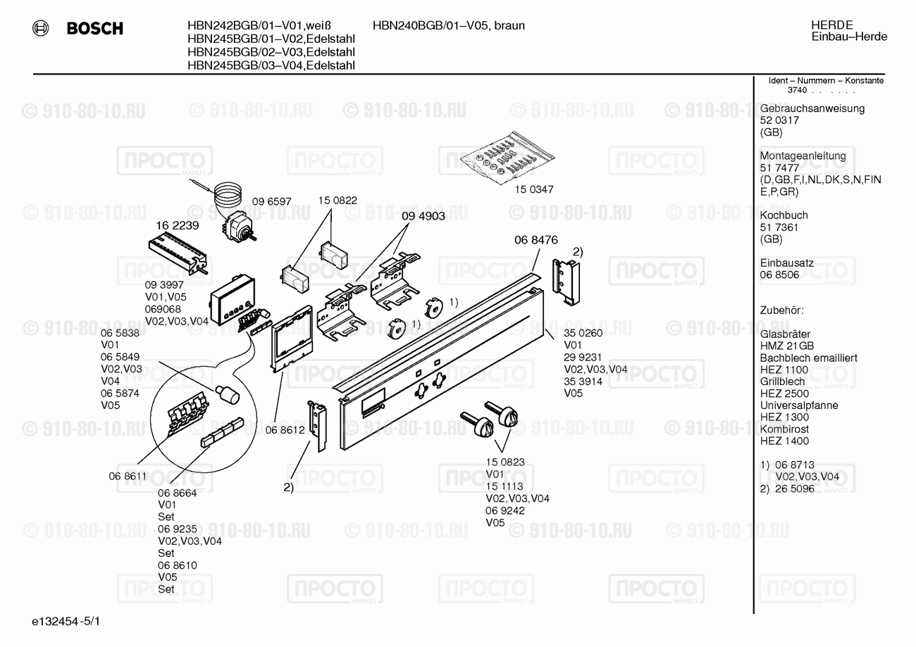 Духовой шкаф Bosch HBN242BGB/01 - взрыв-схема