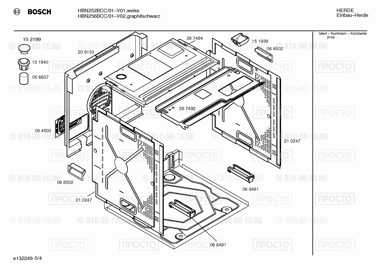 Духовой шкаф Bosch HBN252BCC/01 - взрыв-схема