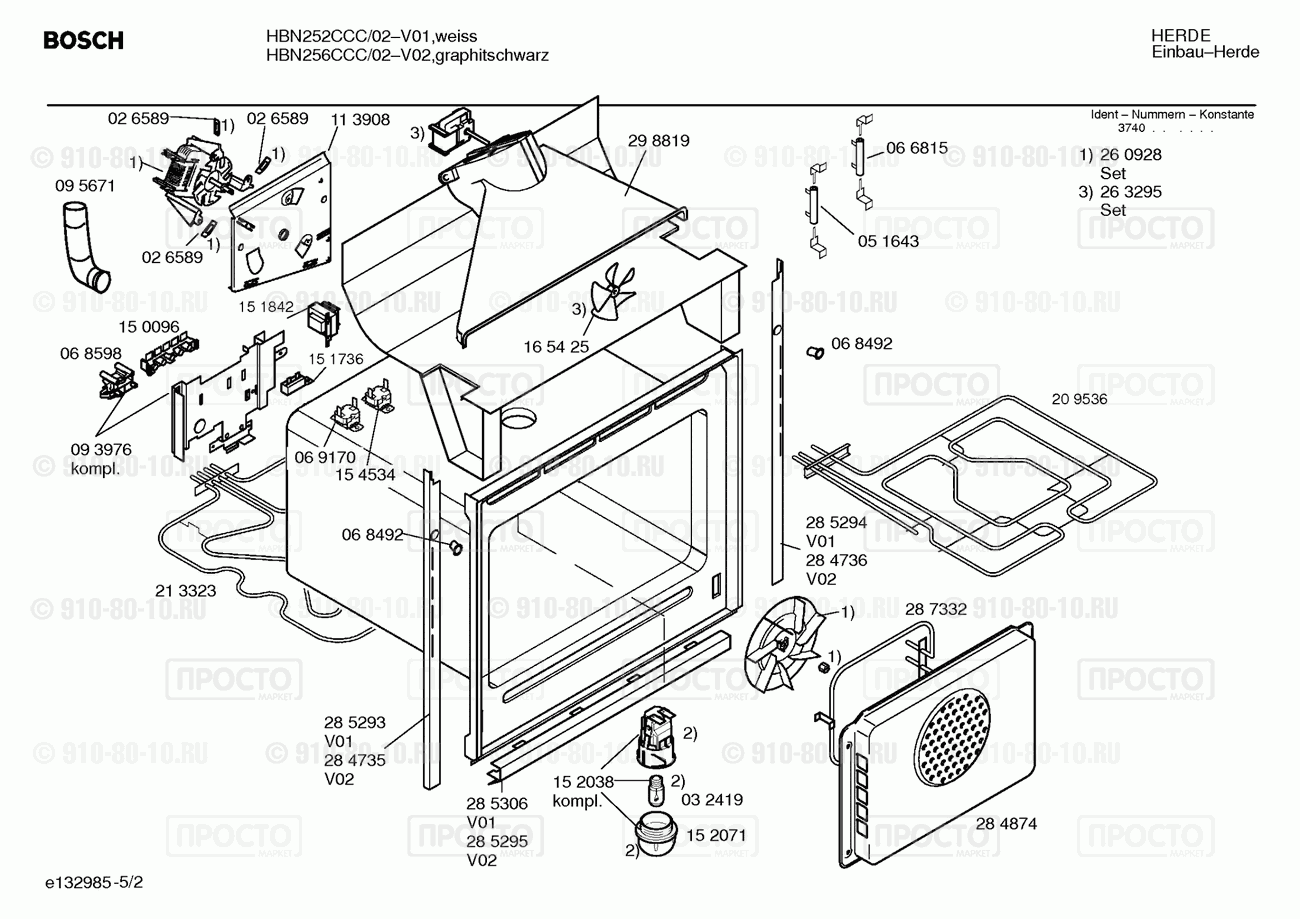 Духовой шкаф Bosch HBN252CCC/02 - взрыв-схема