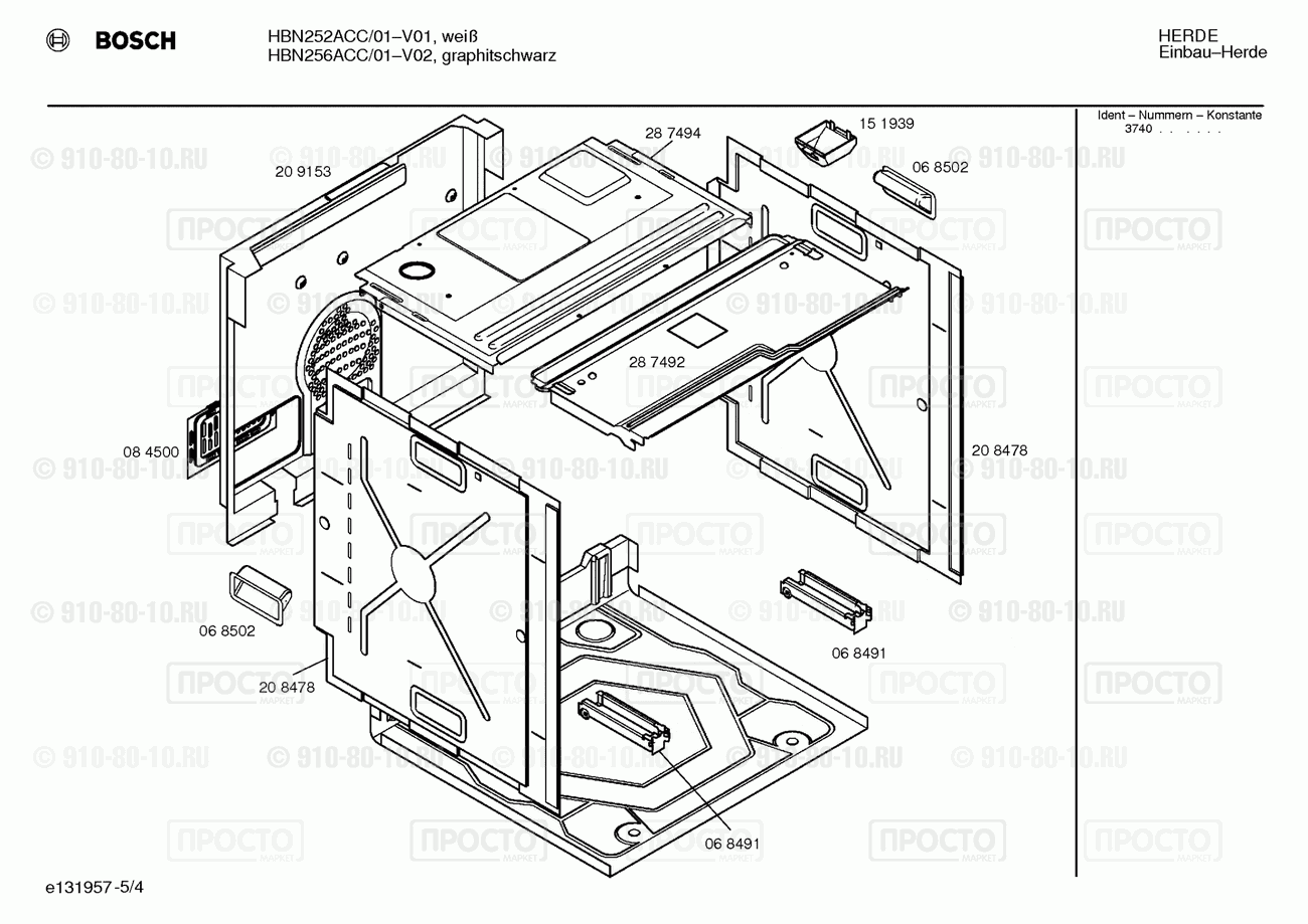 Духовой шкаф Bosch HBN256ACC/01 - взрыв-схема