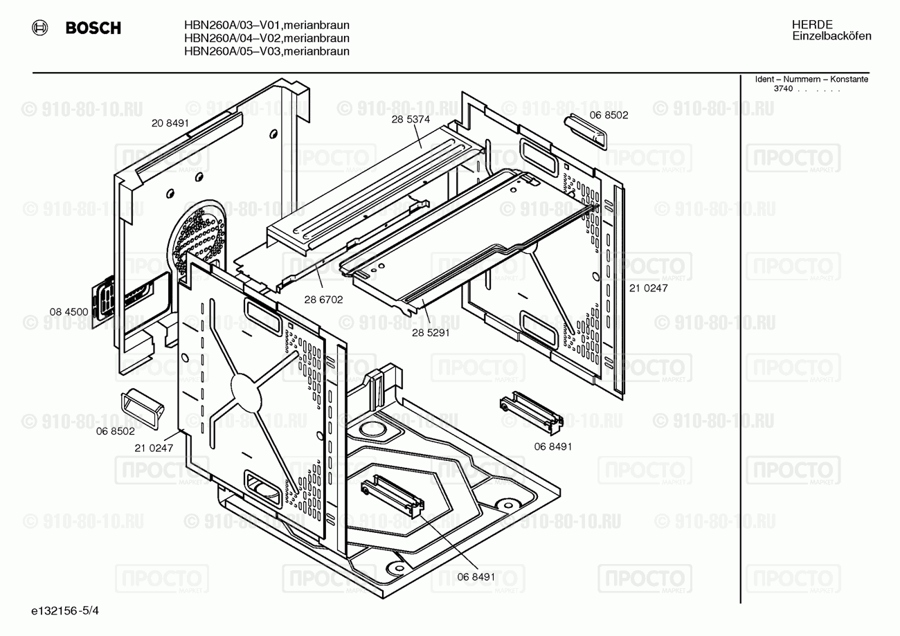 Духовой шкаф Bosch HBN260A/04 - взрыв-схема