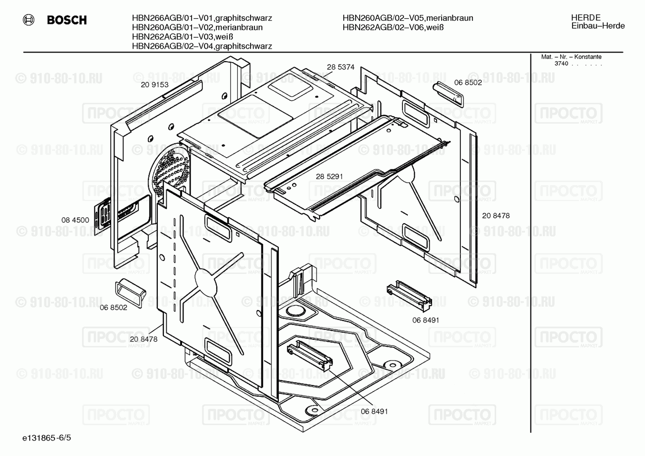 Духовой шкаф Bosch HBN260AGB/02 - взрыв-схема