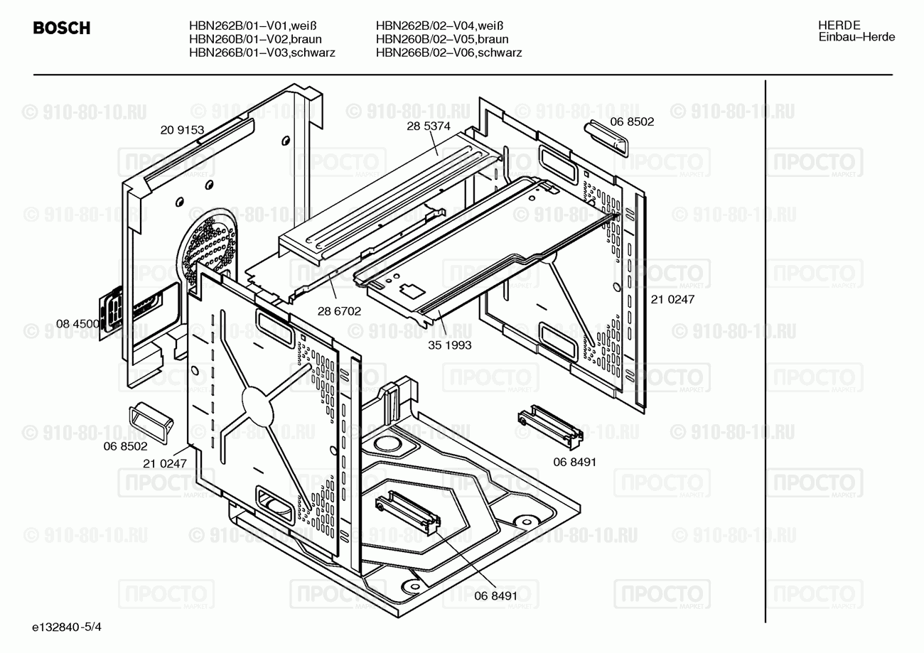Духовой шкаф Bosch HBN260B/01 - взрыв-схема