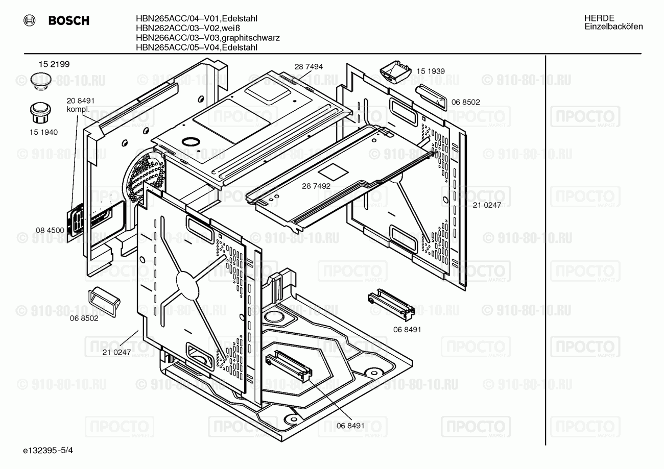 Духовой шкаф Bosch HBN262ACC/03 - взрыв-схема