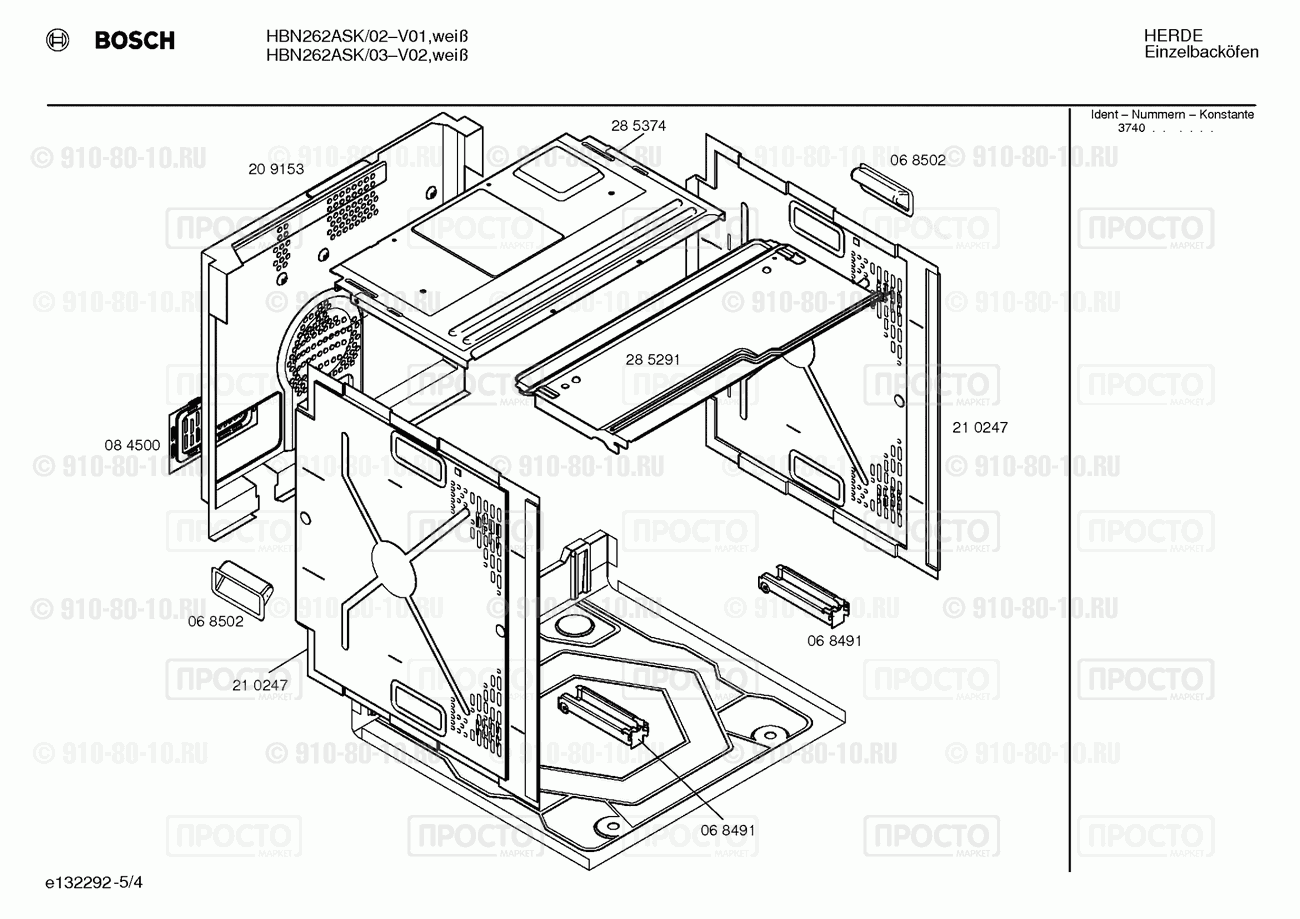 Духовой шкаф Bosch HBN262ASK/03 - взрыв-схема