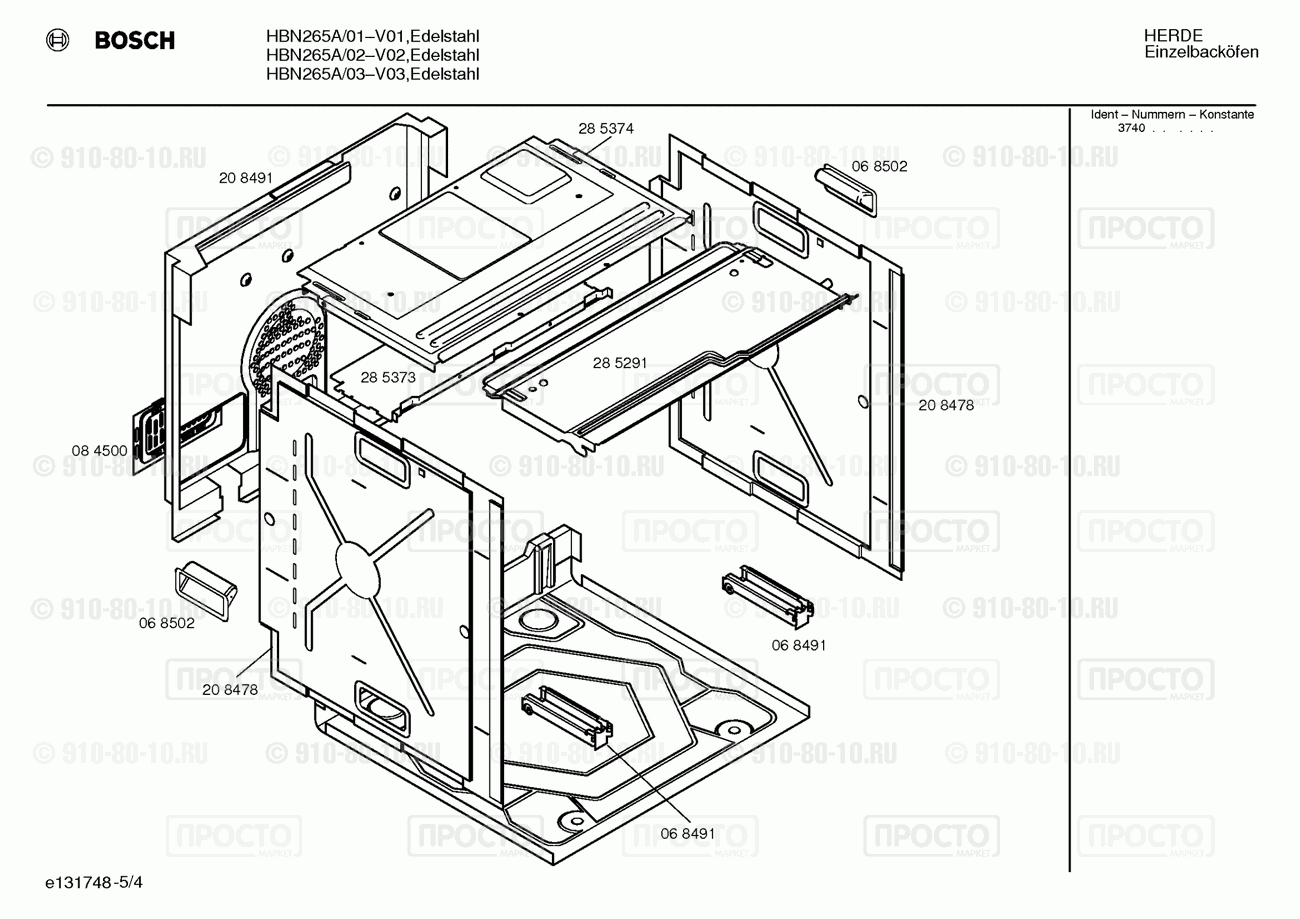 Духовой шкаф Bosch HBN265A/02 - взрыв-схема