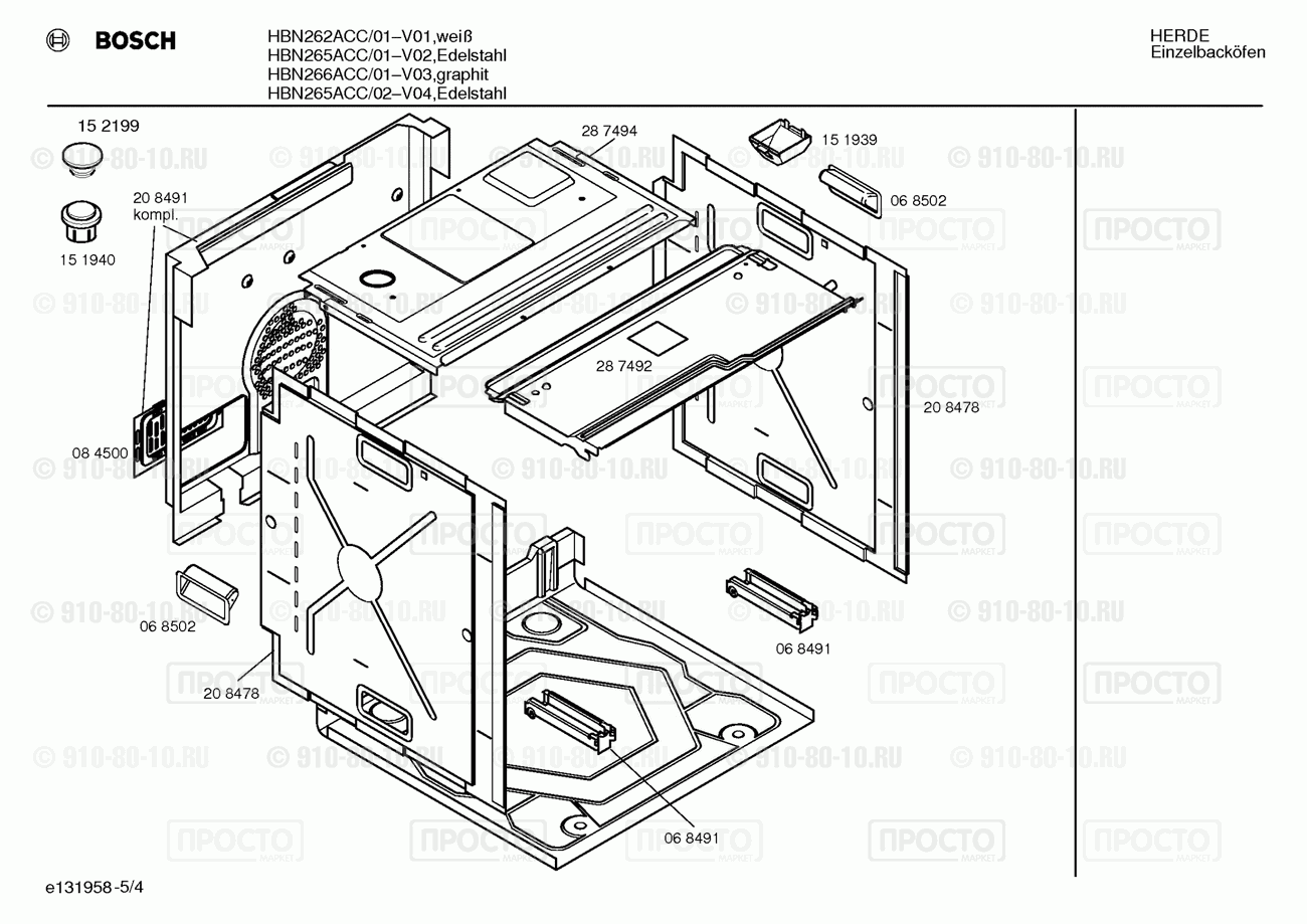 Духовой шкаф Bosch HBN266ACC/01 - взрыв-схема