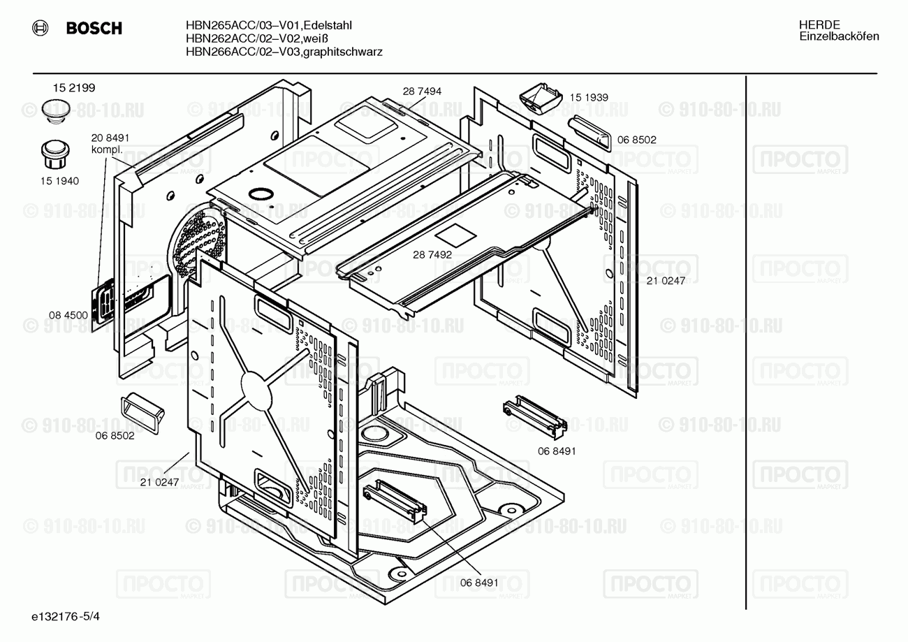 Духовой шкаф Bosch HBN266ACC/02 - взрыв-схема