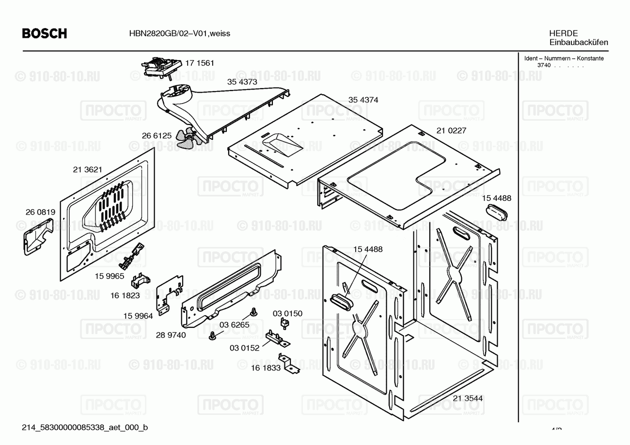 Духовой шкаф Bosch HBN2820GB/02 - взрыв-схема