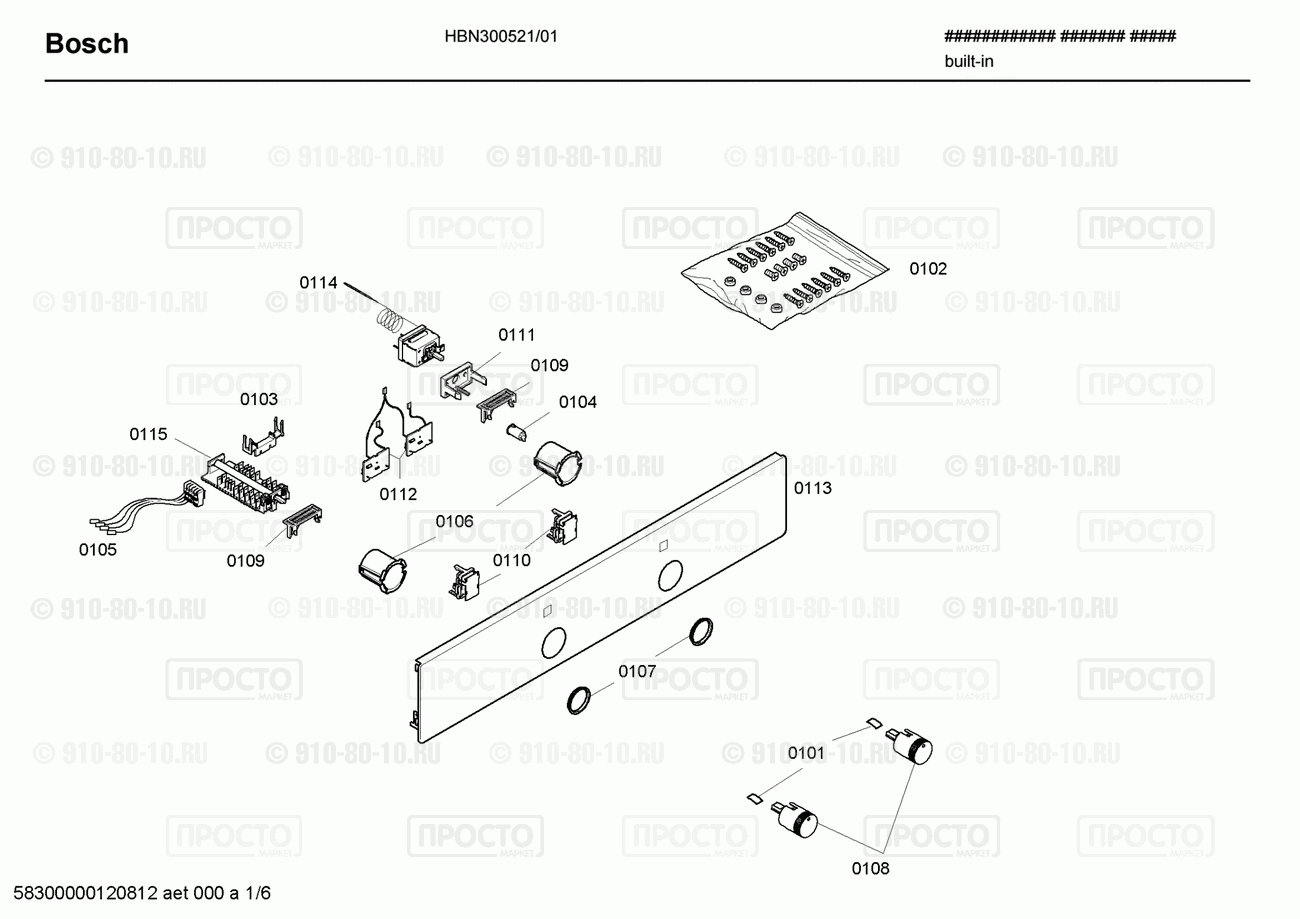 Духовой шкаф Bosch HBN300521/01 - взрыв-схема