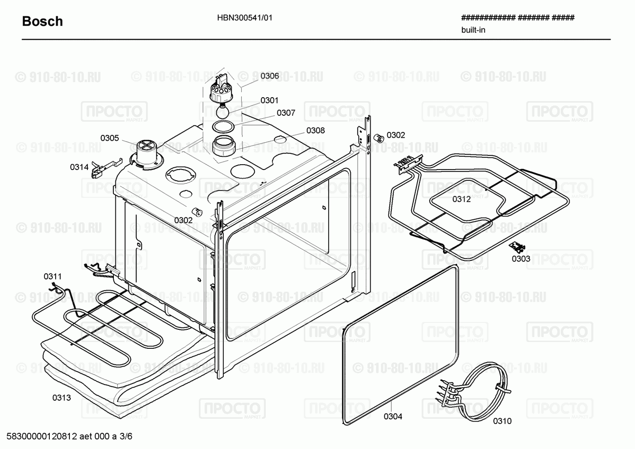 Духовой шкаф Bosch HBN300541/01 - взрыв-схема