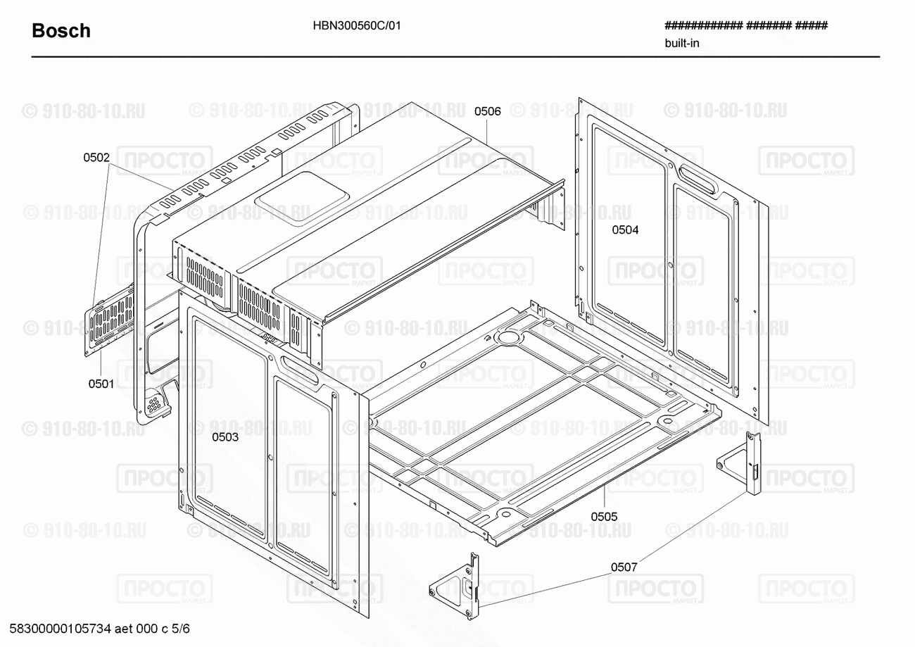Духовой шкаф Bosch HBN300560C/01 - взрыв-схема