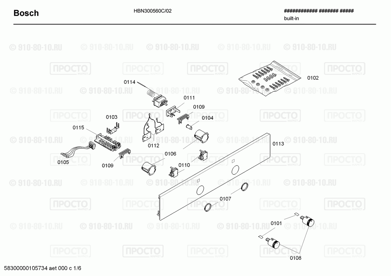 Духовой шкаф Bosch HBN300560C/02 - взрыв-схема