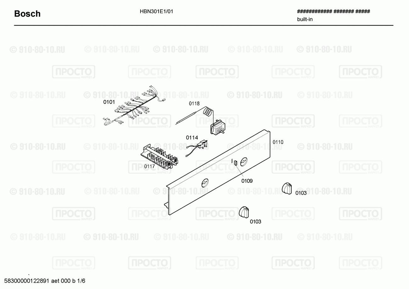 Духовой шкаф Bosch HBN301E1/01 - взрыв-схема