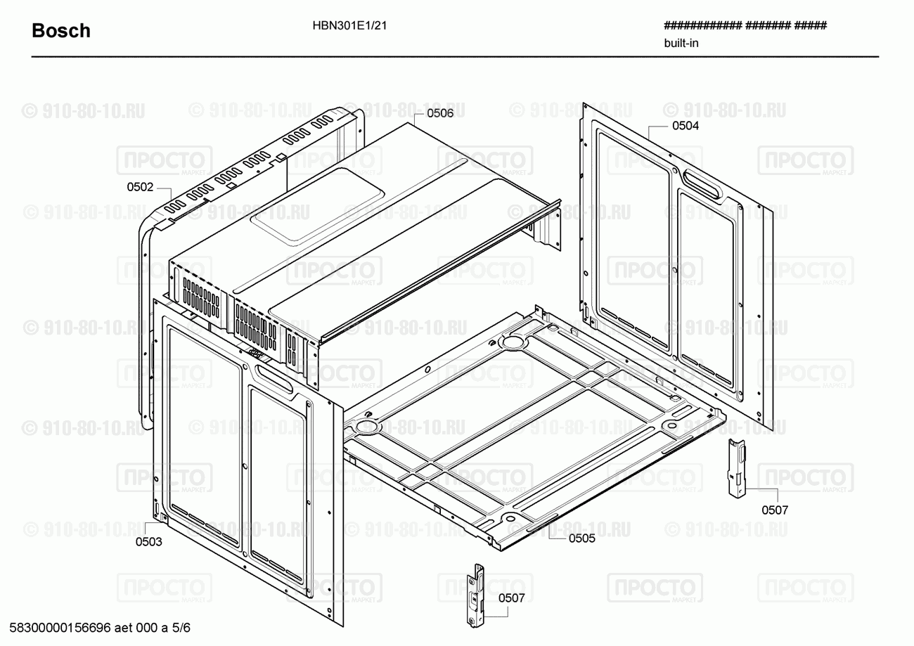 Духовой шкаф Bosch HBN301E1/21 - взрыв-схема