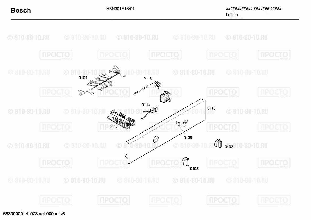 Духовой шкаф Bosch HBN301E1S/04 - взрыв-схема