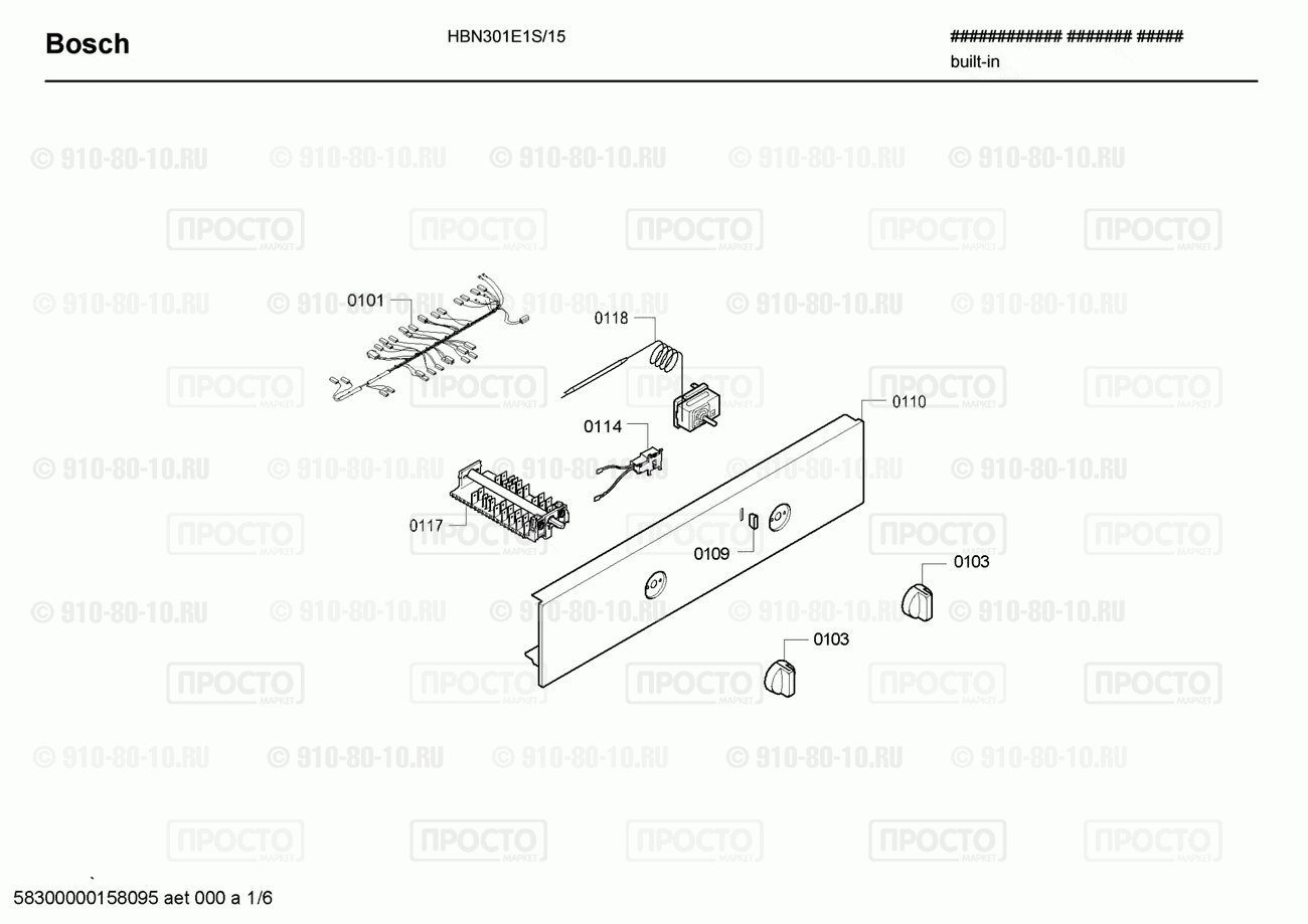 Духовой шкаф Bosch HBN301E1S/15 - взрыв-схема