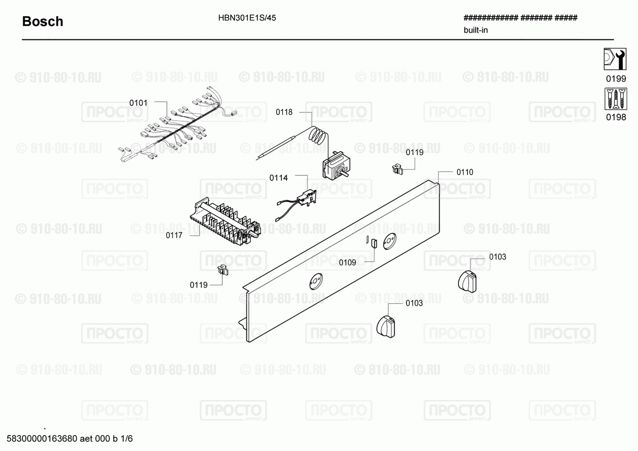 Духовой шкаф Bosch HBN301E1S/45 - взрыв-схема