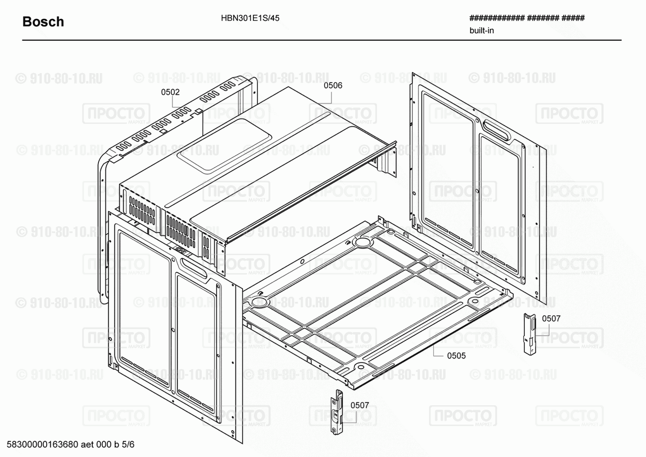 Духовой шкаф Bosch HBN301E1S/45 - взрыв-схема