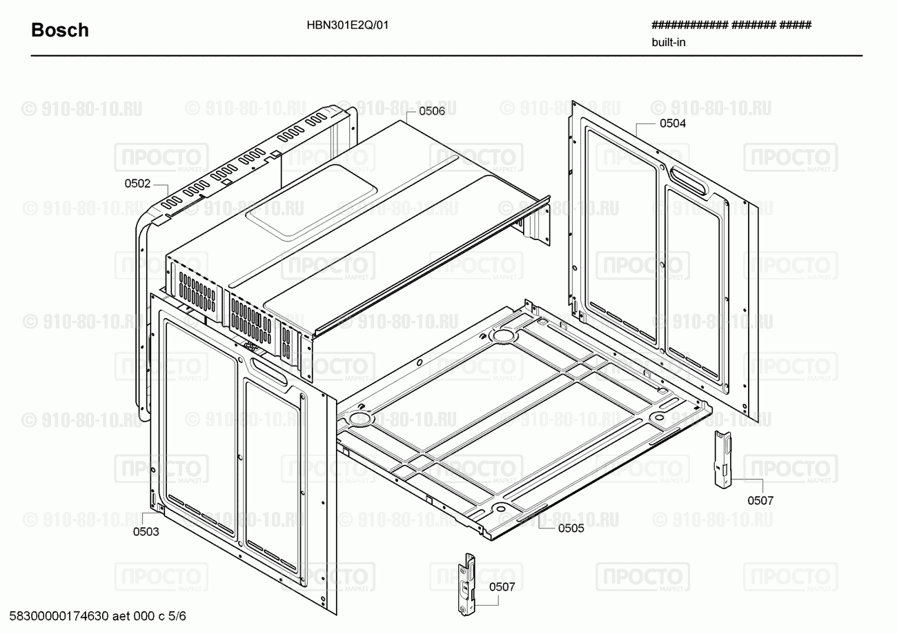 Духовой шкаф Bosch HBN301E2Q/01 - взрыв-схема