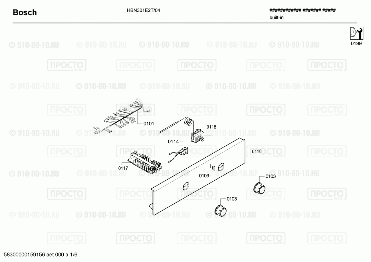 Духовой шкаф Bosch HBN301E2T/04 - взрыв-схема