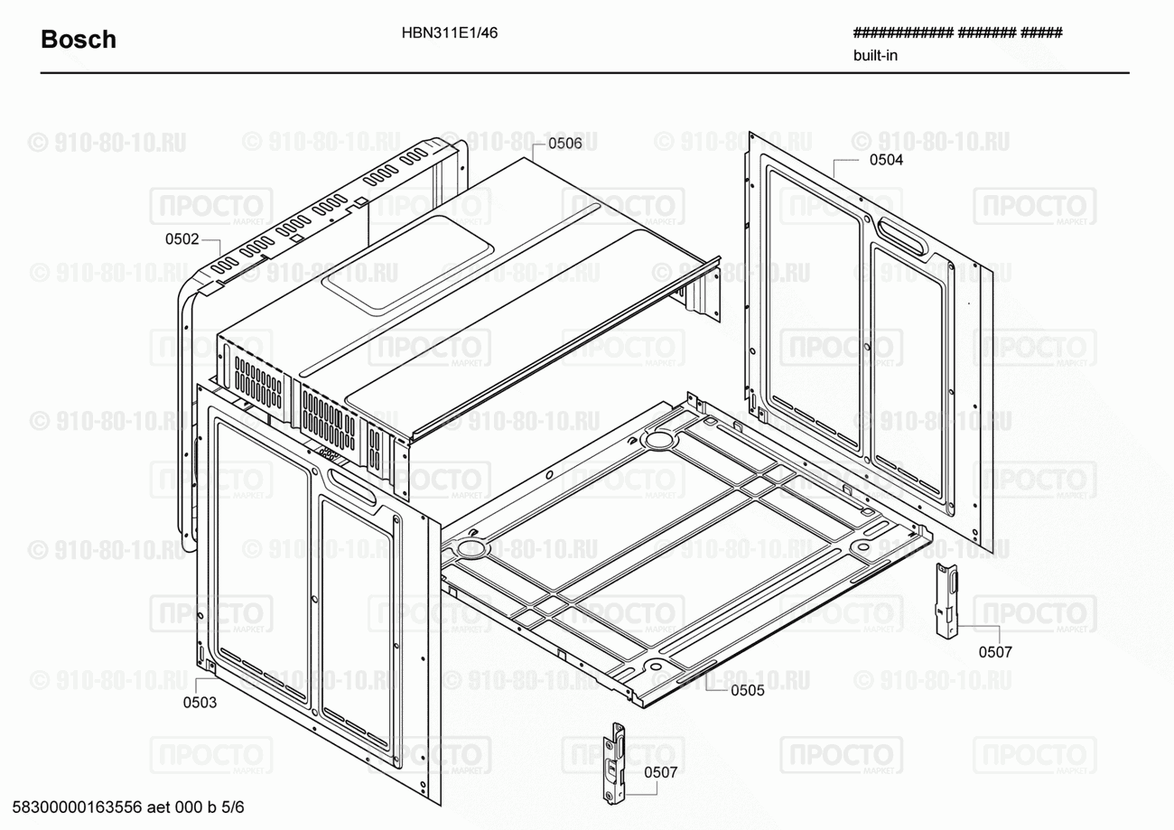 Духовой шкаф Bosch HBN311E1/46 - взрыв-схема