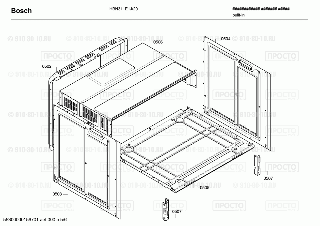 Духовой шкаф Bosch HBN311E1J/20 - взрыв-схема