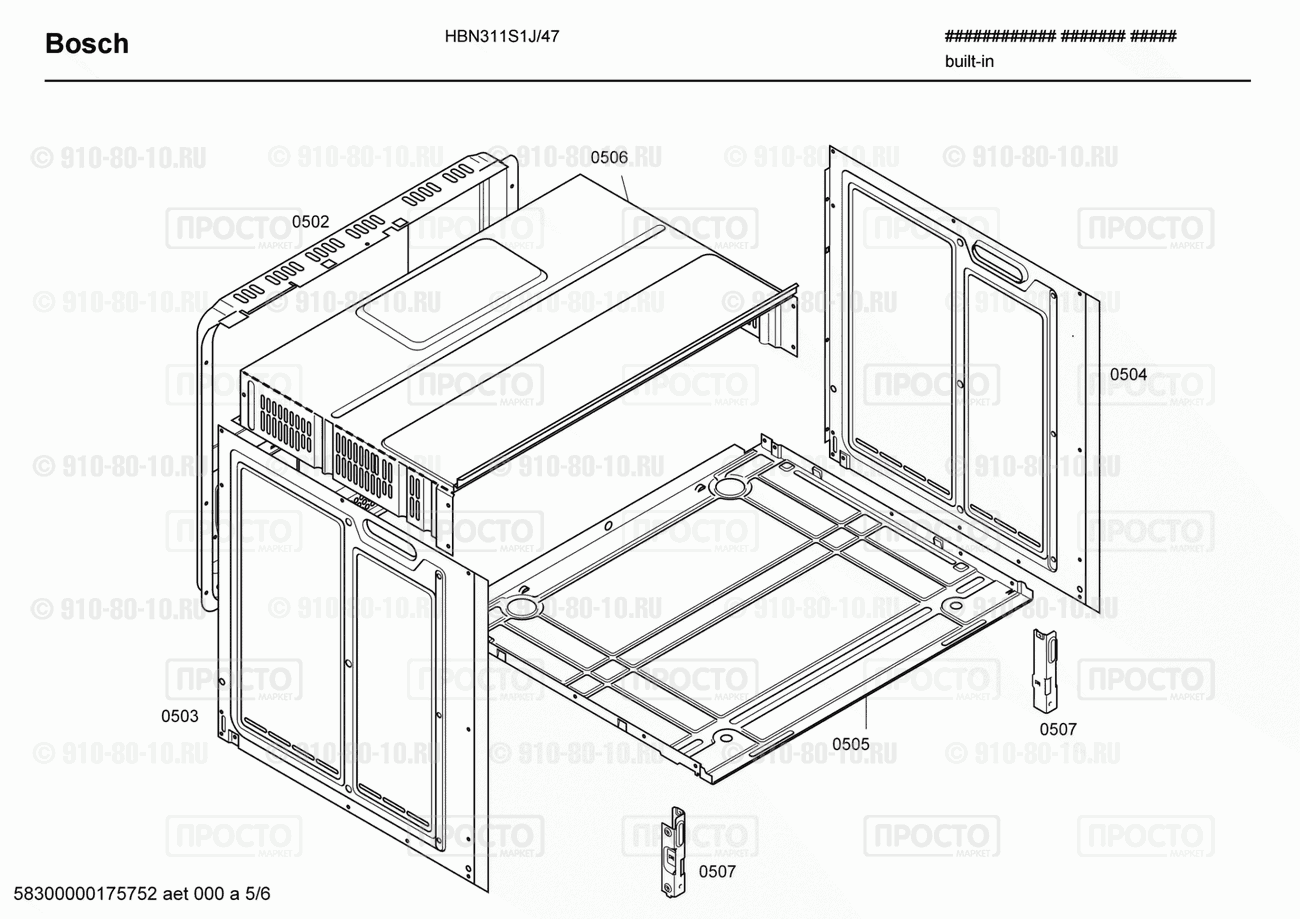 Духовой шкаф Bosch HBN311S1J/47 - взрыв-схема