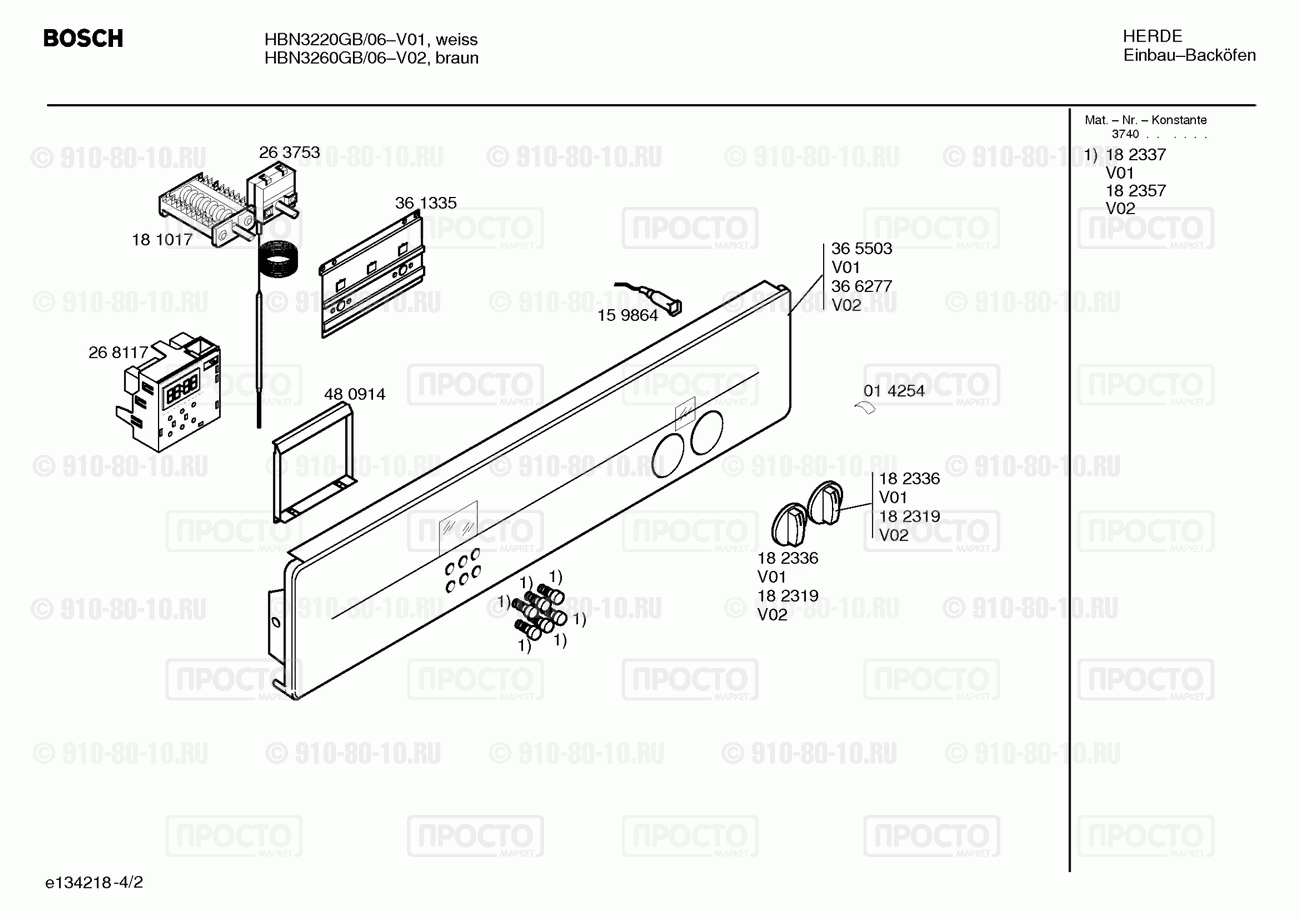Духовой шкаф Bosch HBN3260GB/06 - взрыв-схема