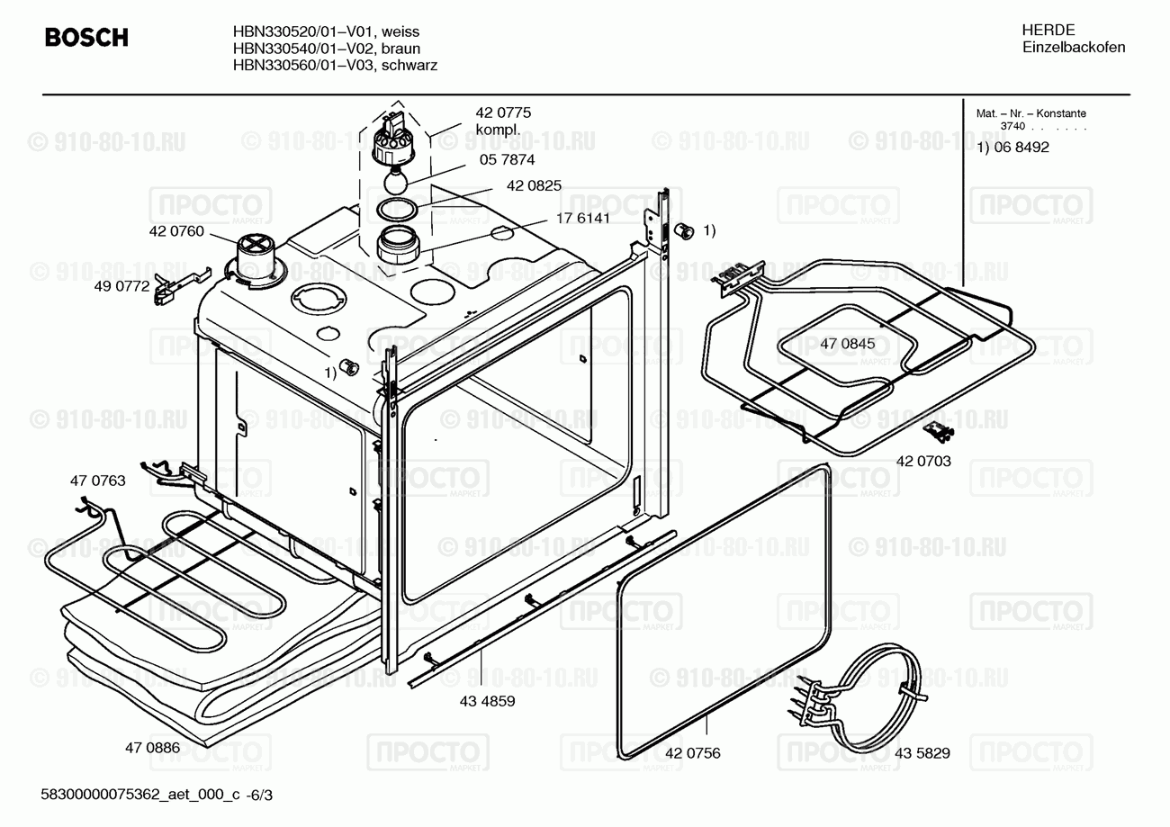 Духовой шкаф Bosch HBN330520/01 - взрыв-схема