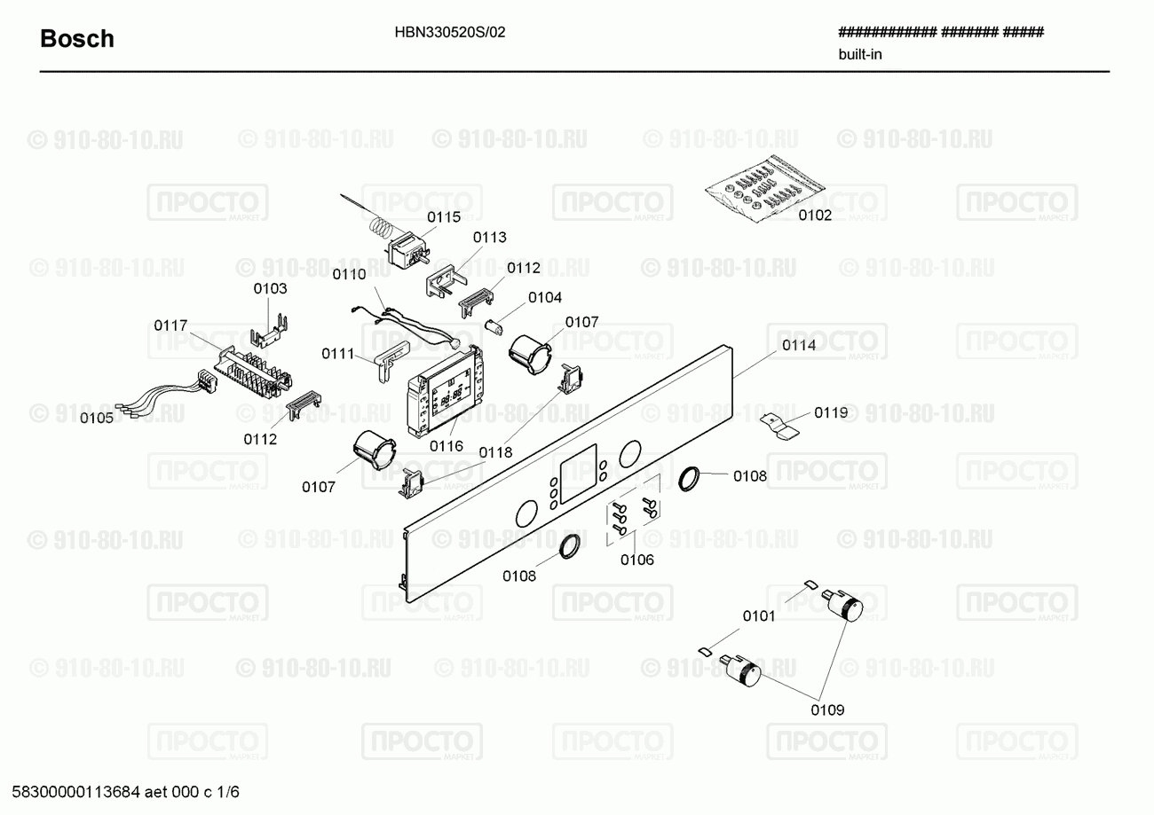 Духовой шкаф Bosch HBN330520S/02 - взрыв-схема